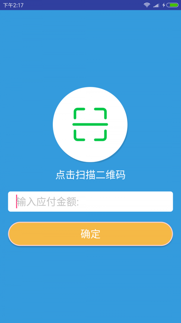 老人出行老人端_截图3