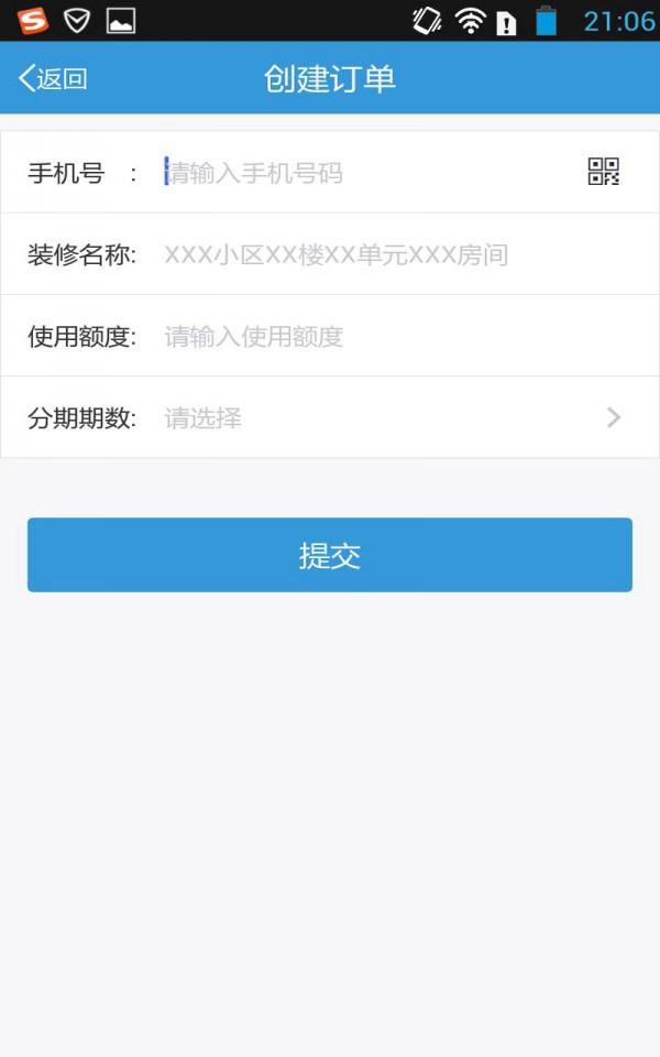 萌萌美管家