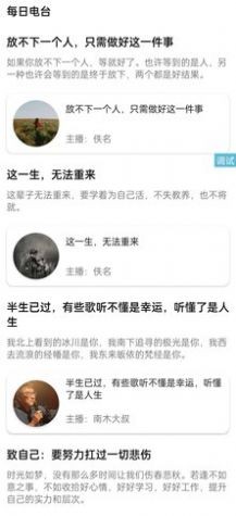 文案馆