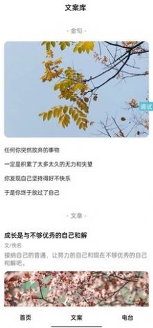 文案馆