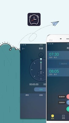 翻转闹钟_截图1