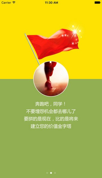 贵州大学就业工作信息平台