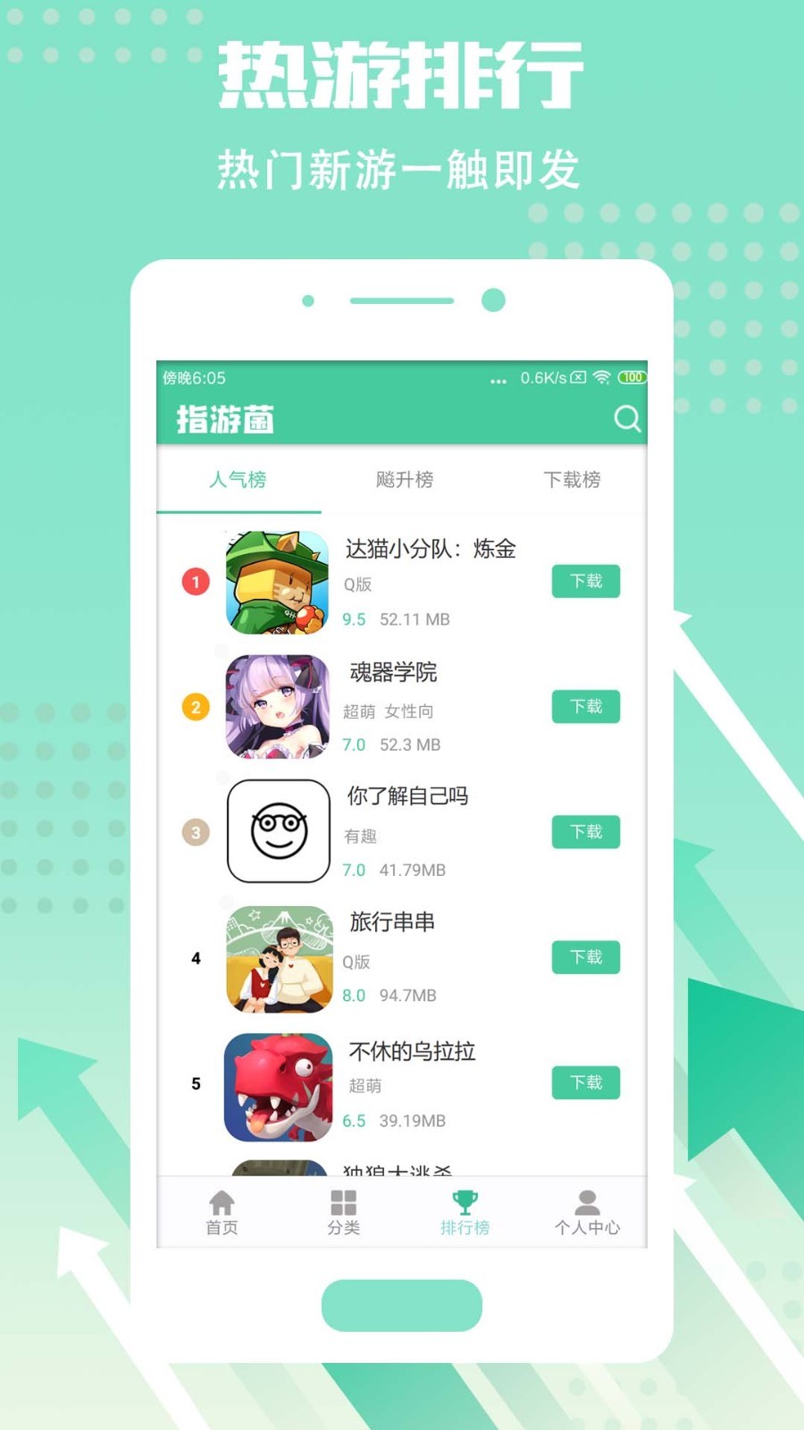 赛丁学院