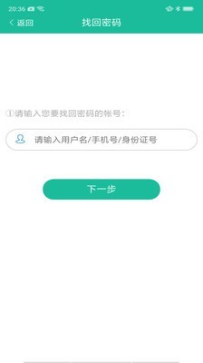 赤峰智慧教育云