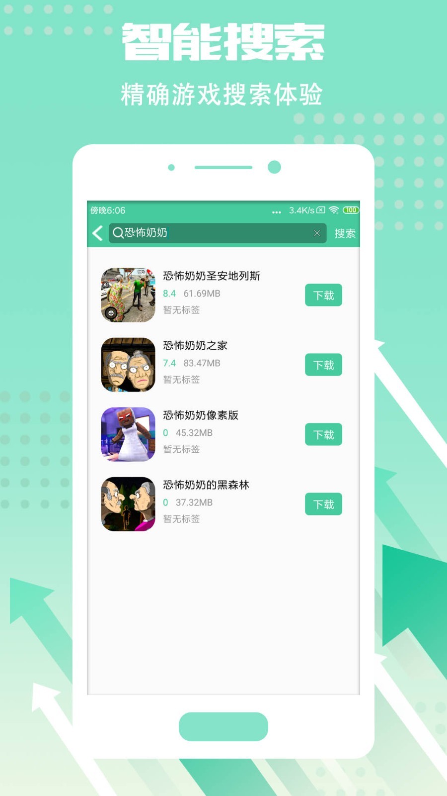 赛丁学院