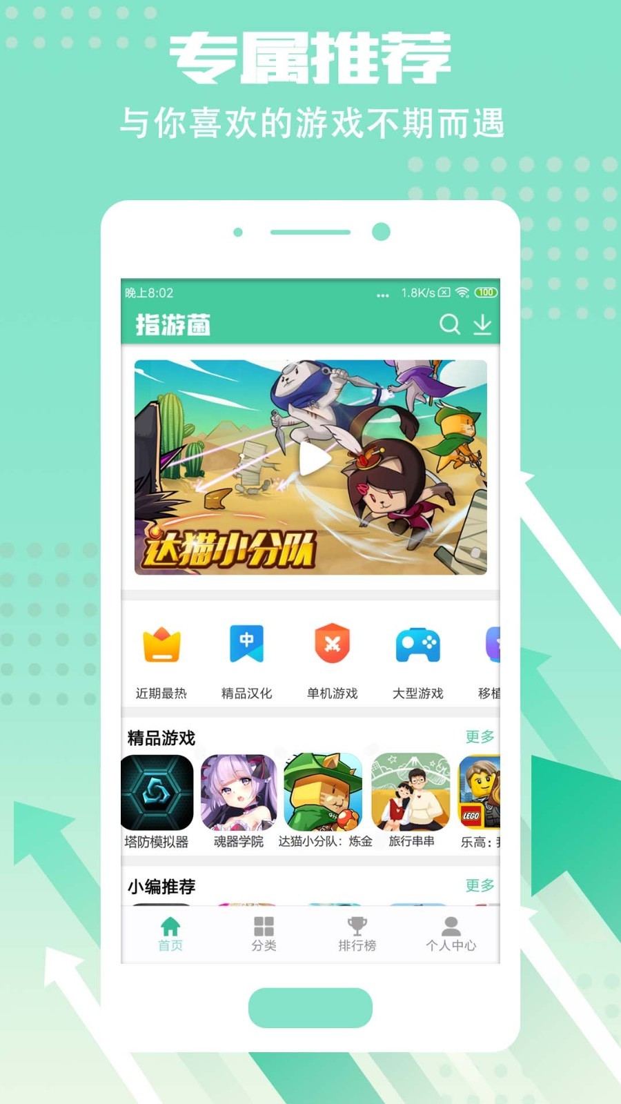 赛丁学院