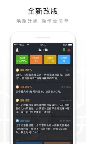 小秘