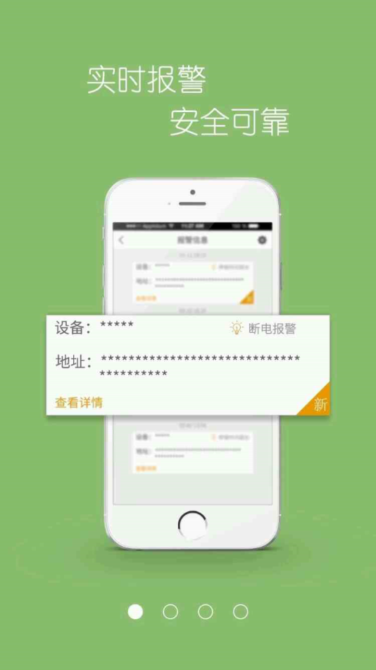 在这儿
