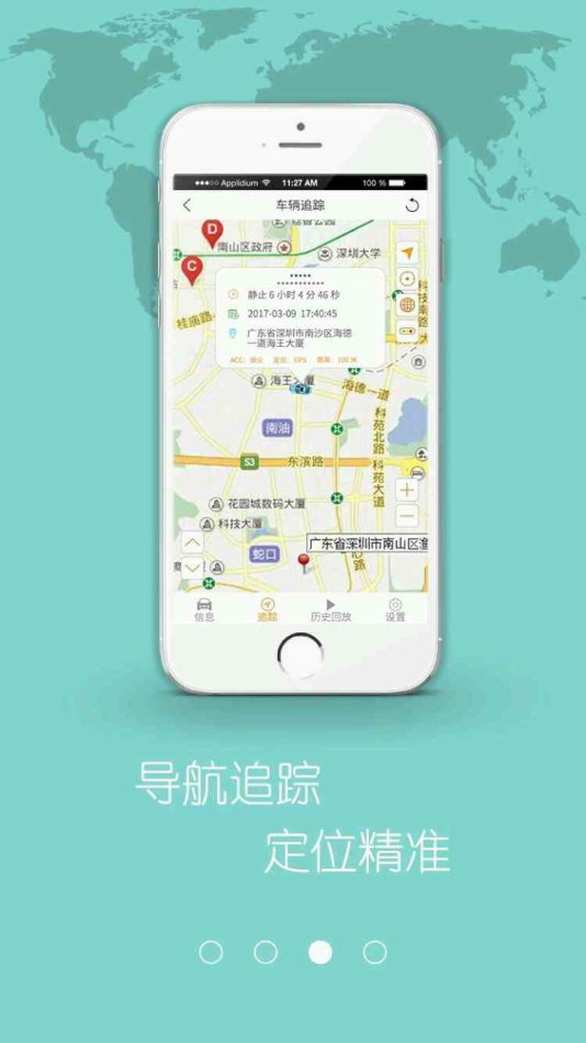 在这儿