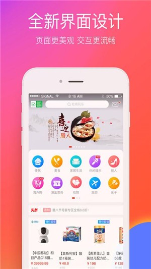 在邵阳_截图4