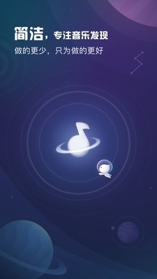 酷狗概念版