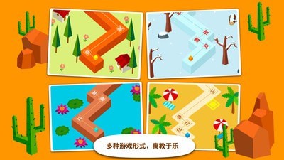 阳阳节奏诗词