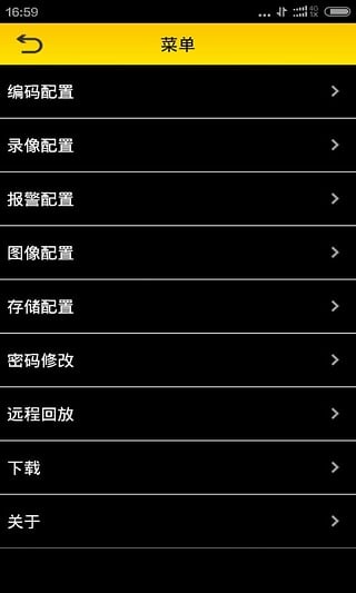 鹰网通