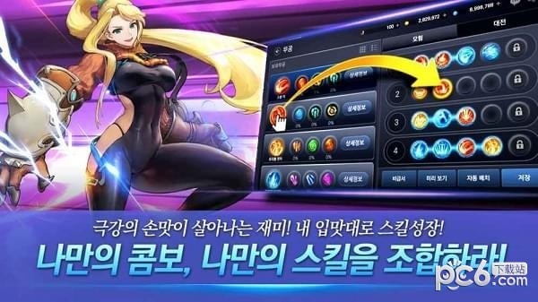 人造英雄
