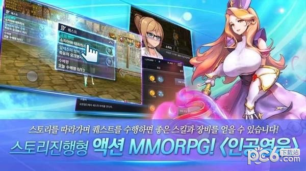 人造英雄