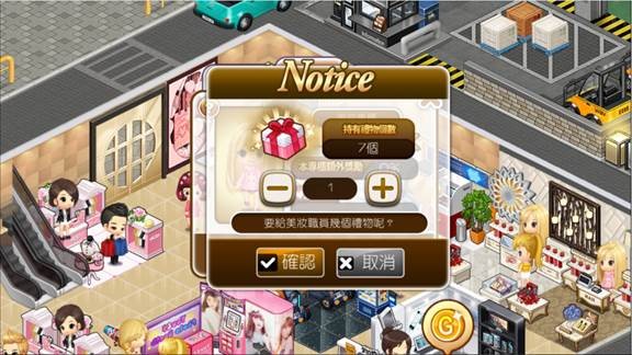 全民百货