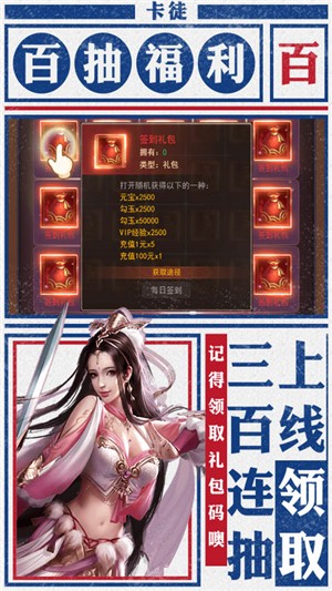 卡徒满v版