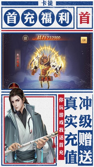 卡徒满v版