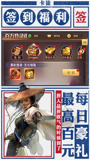 卡徒满v版