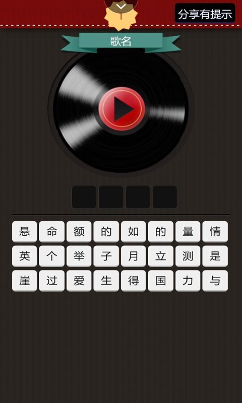 周导师专场