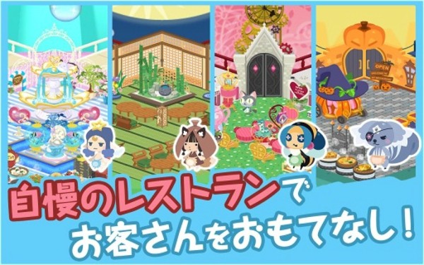 咕咕的魔法菜谱