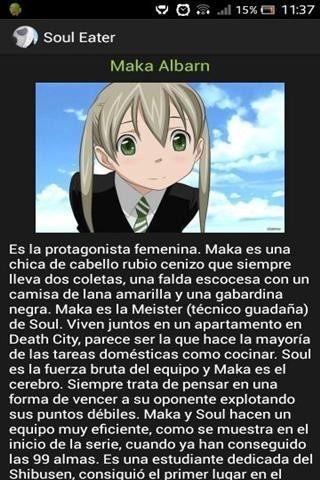噬魂者