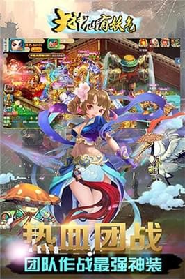 有仙气_截图1