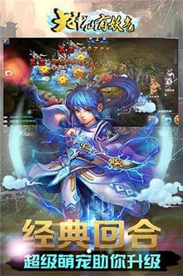 有仙气_截图4