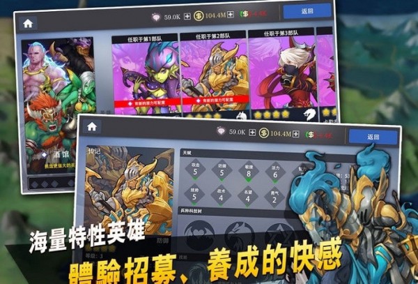 征与伐
