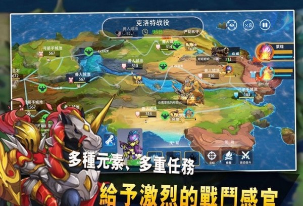征与伐