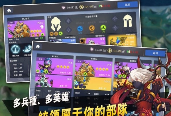 征与伐