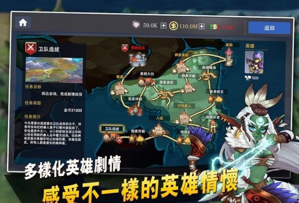 征与伐