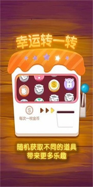 指尖2048_截图1