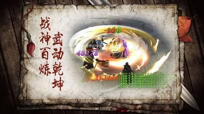月生传