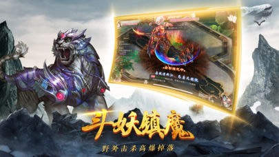 盘龙战纪