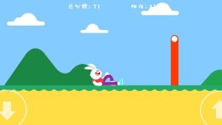 跳跃兔_截图4