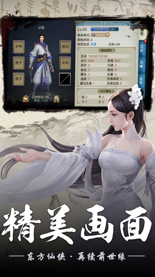 霸道萌仙之倾世如歌