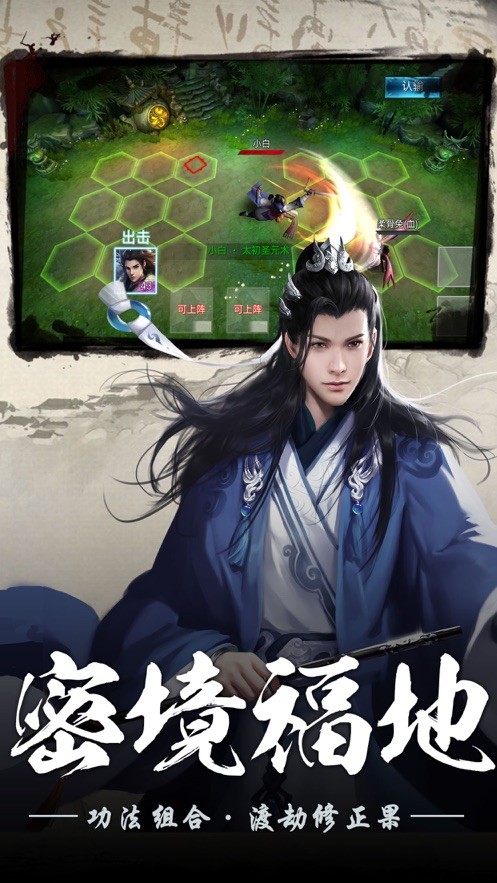 霸道萌仙之倾世如歌