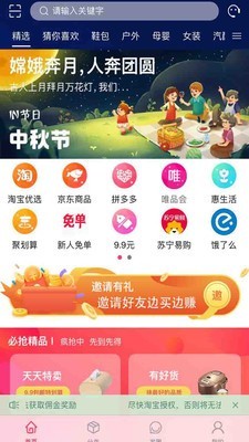 七菜生活_截图1