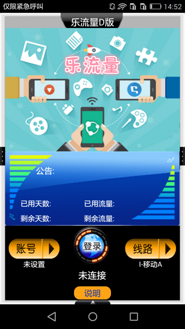 乐流