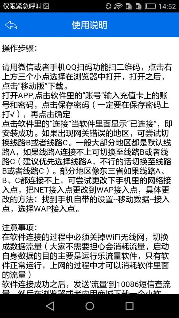 乐流