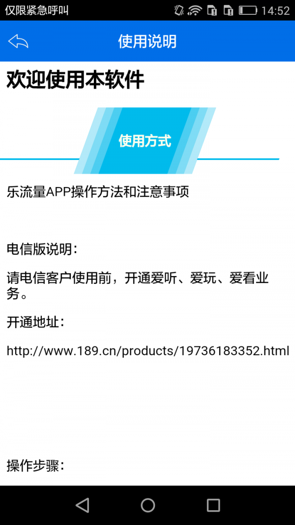 乐流