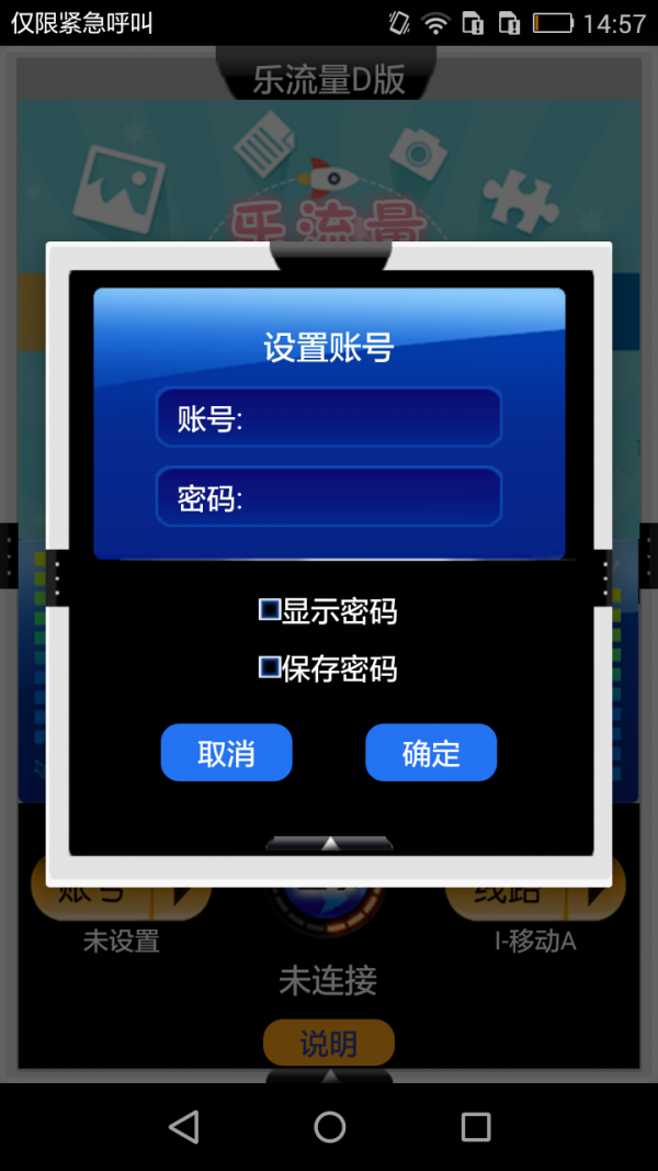 乐流