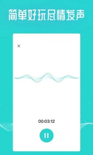 王者语音包