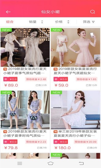 云鼎惠_截图4