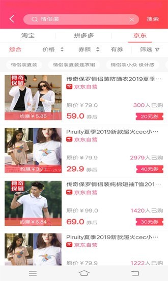 云鼎惠_截图3