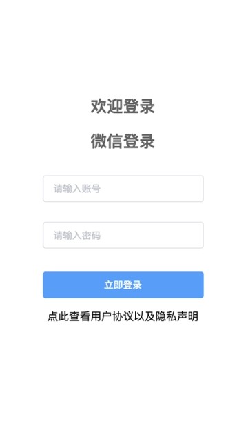 云监控