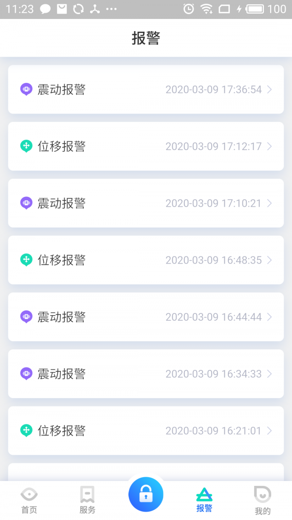 华强电动