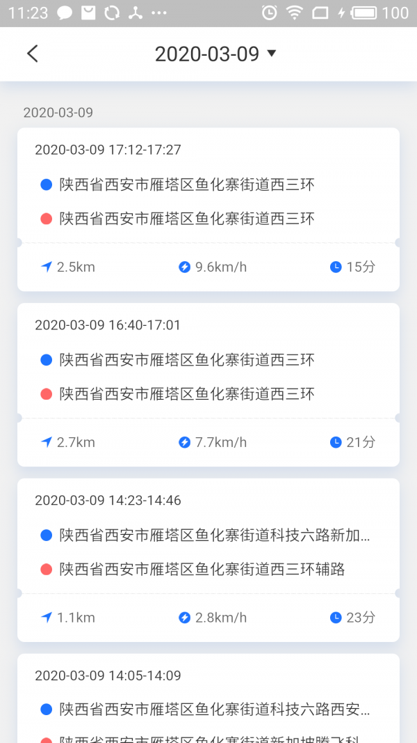 华强电动