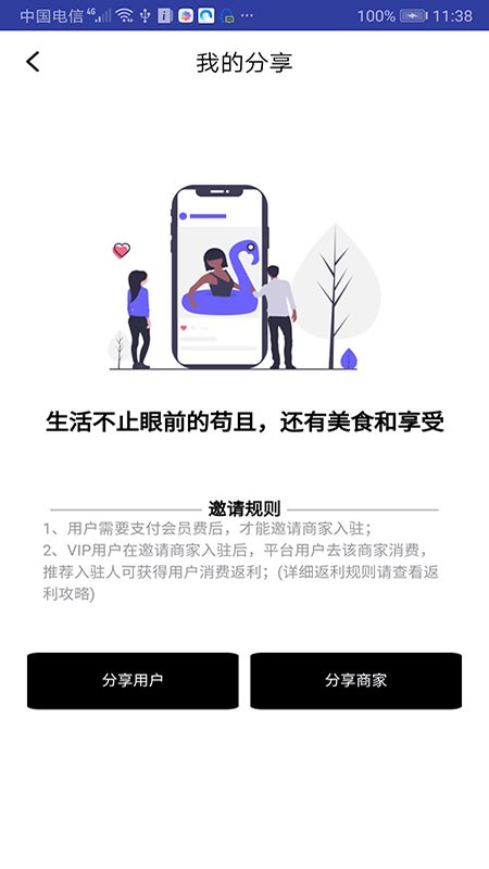 十二街
